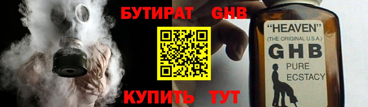 ТГК Саки