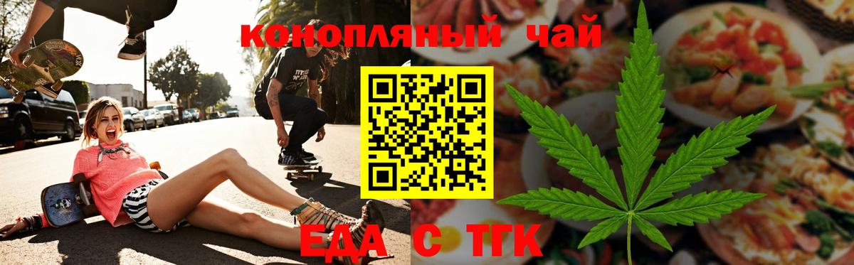 Canna-Cookies марихуана Саки
