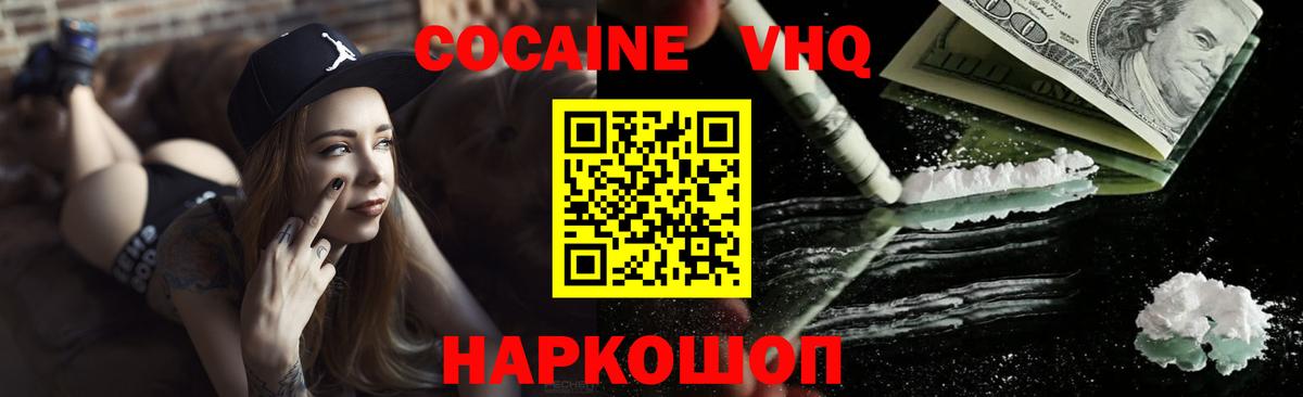 Бошки Шишки  Alpha-PVP СК кристаллы  Гашиш  Вейп ТГК  Метадон  Вход с VPN  Саки  Cocaine  ЭКСТАЗИ  Меф МЯУ МЯУ  Меф МЯУ МЯУ кристаллы  MDMA 