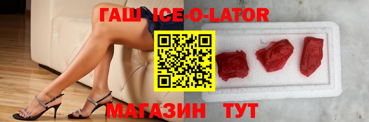 Гашиш Cannabis  Вход с VPN  Саки  Гашиш гарик 