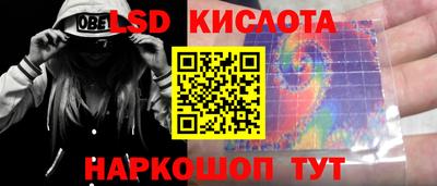 стафф Кимры