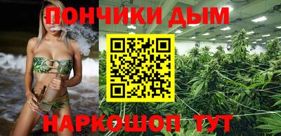 гидра Бузулук