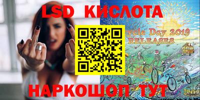 гидра Бузулук