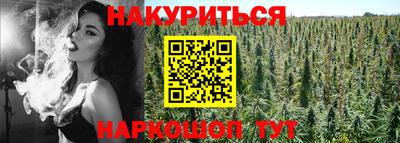гидра Бузулук