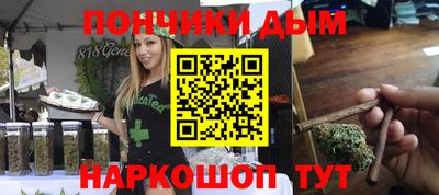 гидра Бузулук