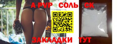 прущий лед Кинель