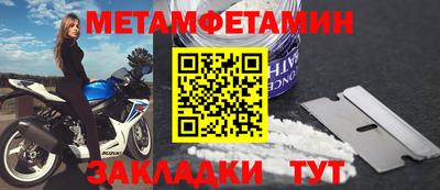 гидра Бузулук