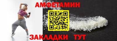 первитин Кингисепп