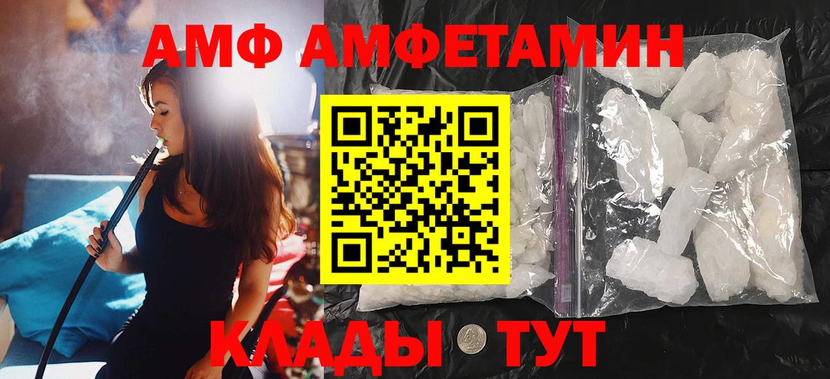 МЕТАМФЕТАМИН винт Саки