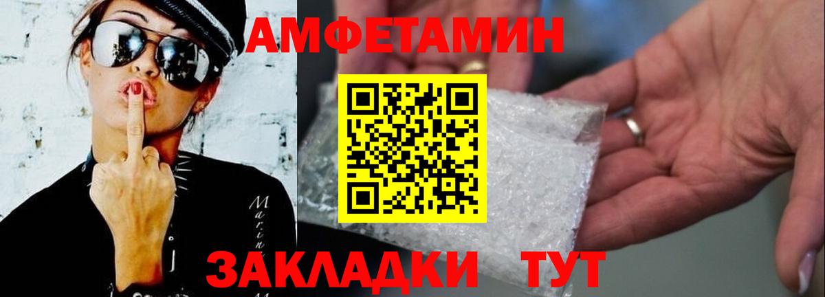 МЕТАМФЕТАМИН Methamphetamine  Вход с VPN  Первитин  Саки 