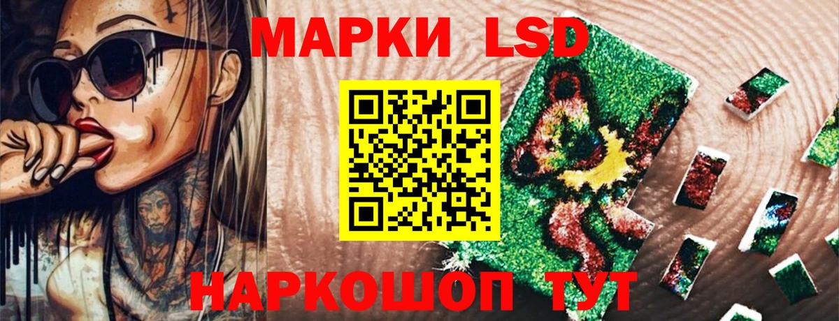 Саки  Марки N-bome 1,8мг  Вход с VPN  Марки N-bome 1,8мг 