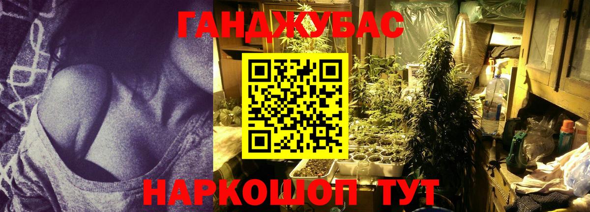Марихуана конопля  Каннабис тримм  Бошки марихуана Bruce Banner  Вход с VPN  Бошки марихуана Ganja  Саки 